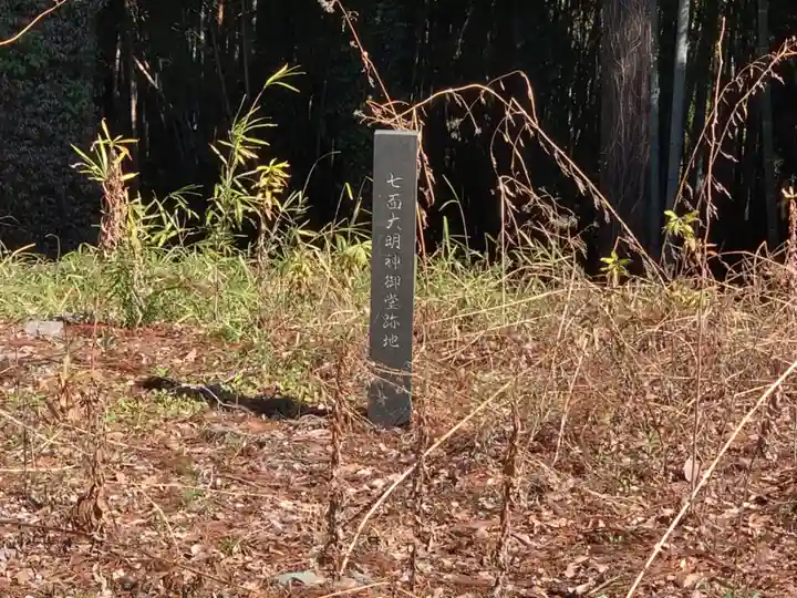 妙楽寺(千葉県)