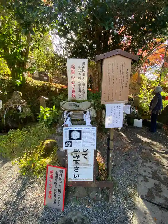 出雲大神宮(京都府)