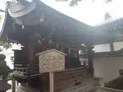 開口神社(大阪府)