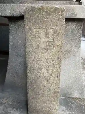 布留井神社(京都府)