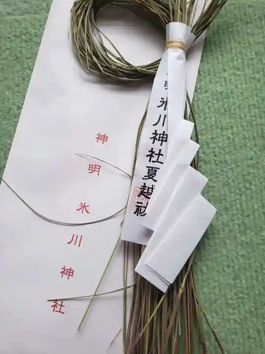 神明氷川神社(東京都)