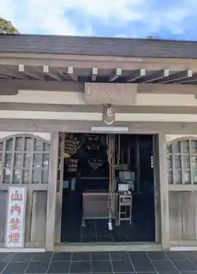 興国寺(和歌山県)