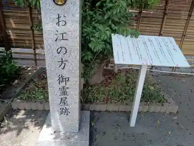 宝台院(静岡県)