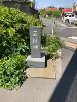 明珠院(神奈川県)