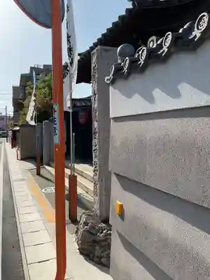 間々観音（龍音寺）(愛知県)