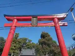 櫻井神社の鳥居