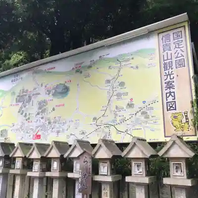 朝護孫子寺のその他建物