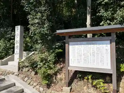 建勲神社(京都府)