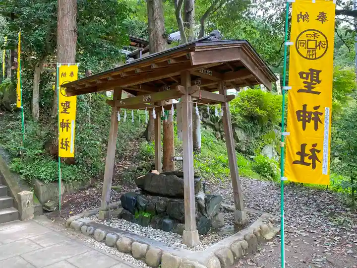 聖神社(埼玉県)