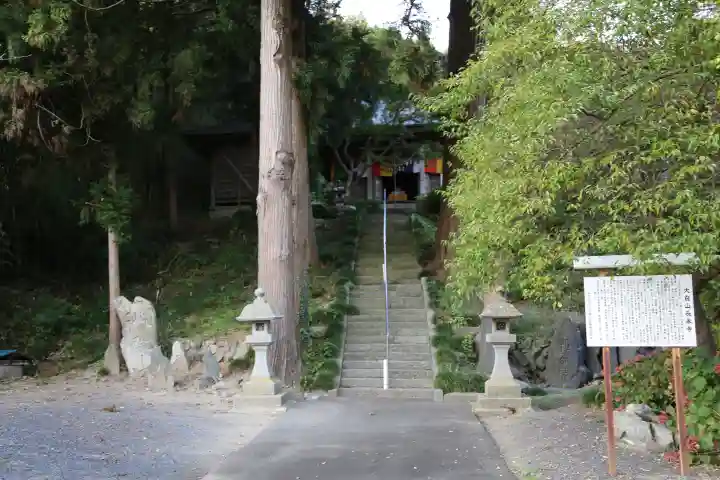 長承寺(宮城県)