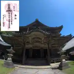 正福寺(三重県)