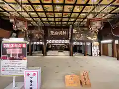 白山神社(新潟県)