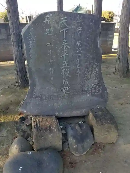 諏訪社(埼玉県)