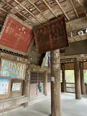 高蔵寺(千葉県)