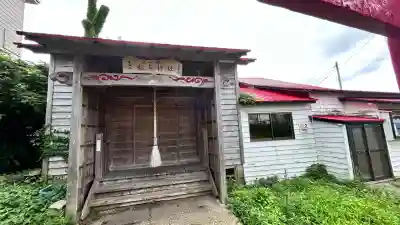 入舟稲荷神社(北海道)