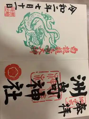 洲嵜神社(愛知県)