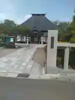 竜角寺(宮城県)