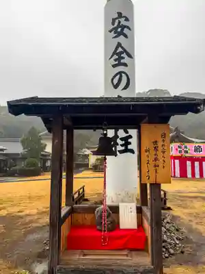 大分縣護國神社(大分県)