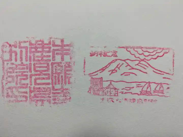 西本願寺鹿児島別院(鹿児島県)