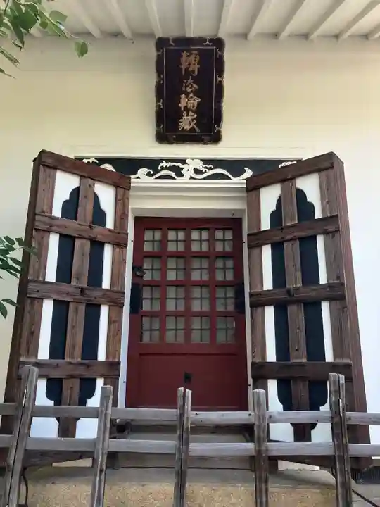 本隆寺(本妙興隆寺)(京都府)