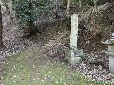 甘櫟前神社(滋賀県)