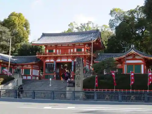 法観寺のその他建物