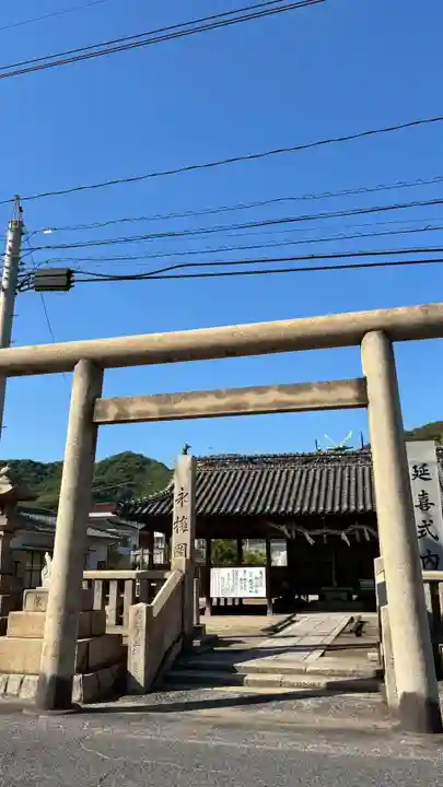 神島神社(岡山県)