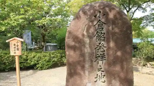 二尊院(京都府)