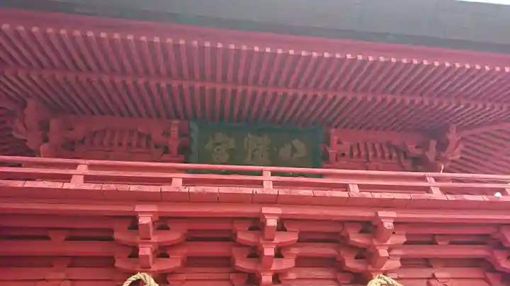 吉岡八幡神社のその他建物
