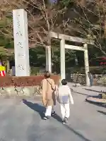 椿大神社の{uncategorized: "未分類", other: "その他", undefined: "問題あり", building: "その他建物", grave: "お墓", sacred_gate: "鳥居", guardian: "狛犬", statue: "像", buddha: "仏像", history: "歴史", nature: "自然", garden: "庭園", animal: "動物", pagoda: "塔", temizu: "手水舎", mountain_gate: "山門・神門", sanctuary: "本殿・本堂", subordinate: "末社・摂社", art: "芸術", scenery: "景色", jizo: "地蔵", ema: "絵馬", goshuin: "御朱印", omikuji: "おみくじ", items: "授与品その他", amulet: "お守り", goshuincho: "御朱印帳", eats: "食事", festival: "お祭り", votive_dance: "神楽", shichigosan: "七五三参", wedding: "結婚式", experience: "体験その他", initially: "初詣", around: "周辺", anti_infection: "感染症対策"}