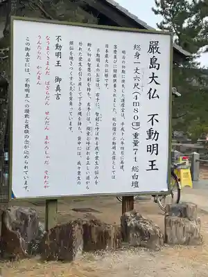 大願寺(広島県)