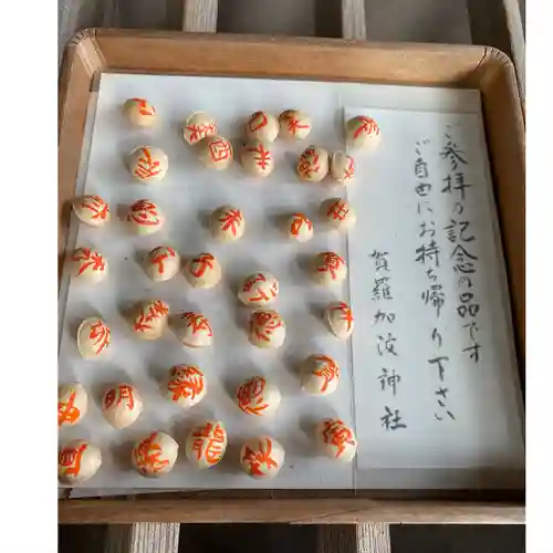 賀羅加波神社の授与品その他