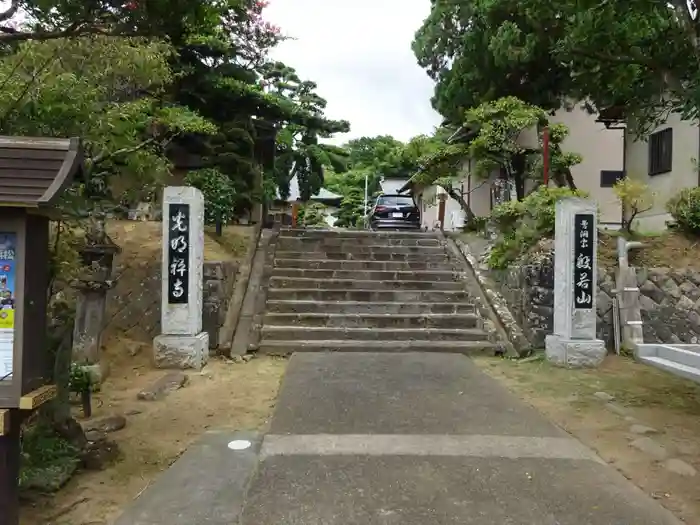 光明寺の建物その他