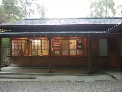 月讀宮（皇大神宮別宮）(三重県)