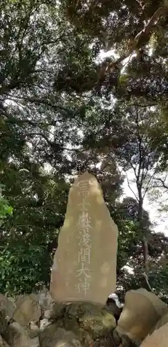 金山神社のその他建物