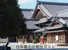 豊川閣　妙厳寺の建物その他