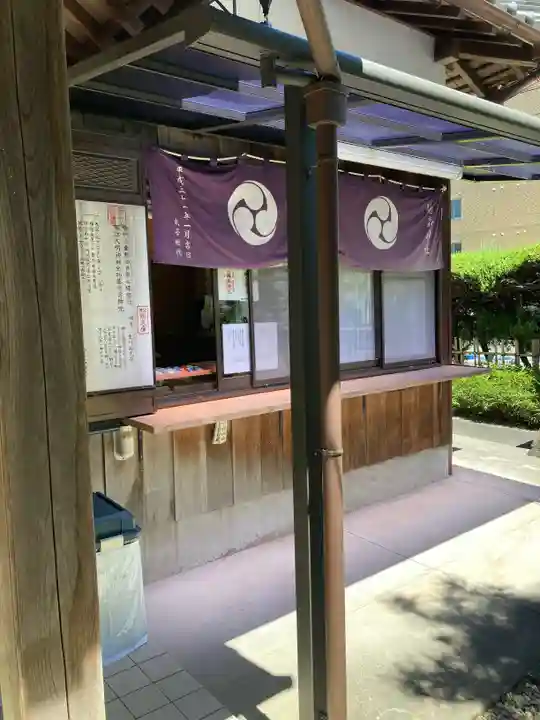 鵜森神社(三重県)