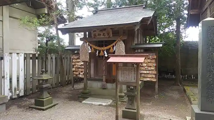 黒磯神社(栃木県)