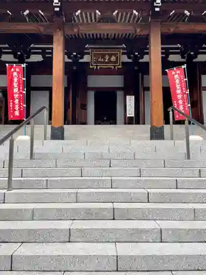 伝通院(東京都)
