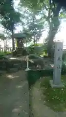 酒見神社の末社