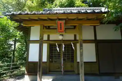 若宮神社(静岡県)