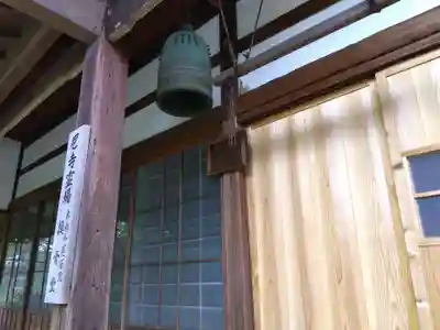 換骨堂(元真如堂)(京都府)