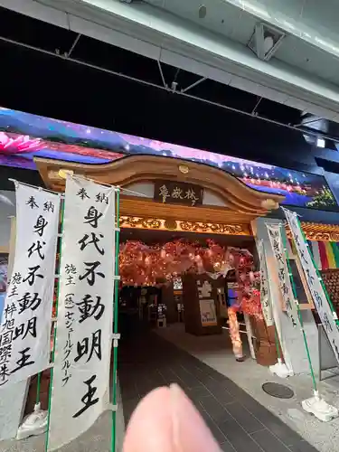 万松寺(愛知県)