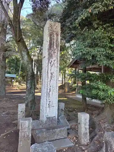 堀兼神社（浅間宮）(埼玉県)