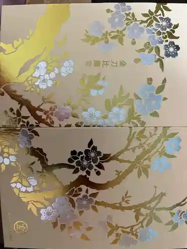 金刀比羅宮(香川県)