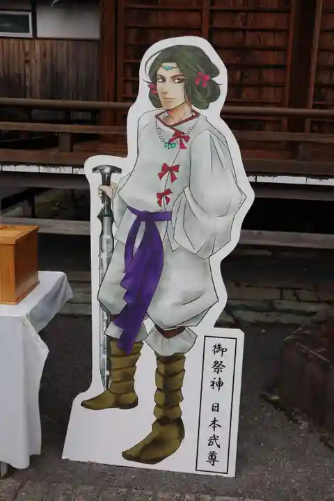 常陸第三宮 吉田神社の体験その他