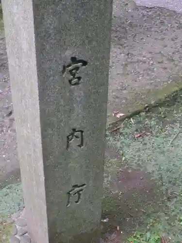 東慶寺のその他建物