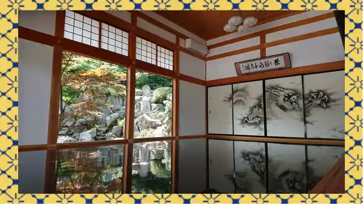 宝徳寺(群馬県)