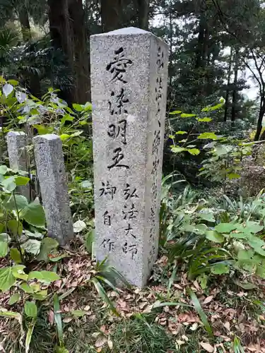 施福寺(大阪府)