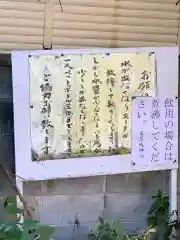 友呂岐神社の建物その他